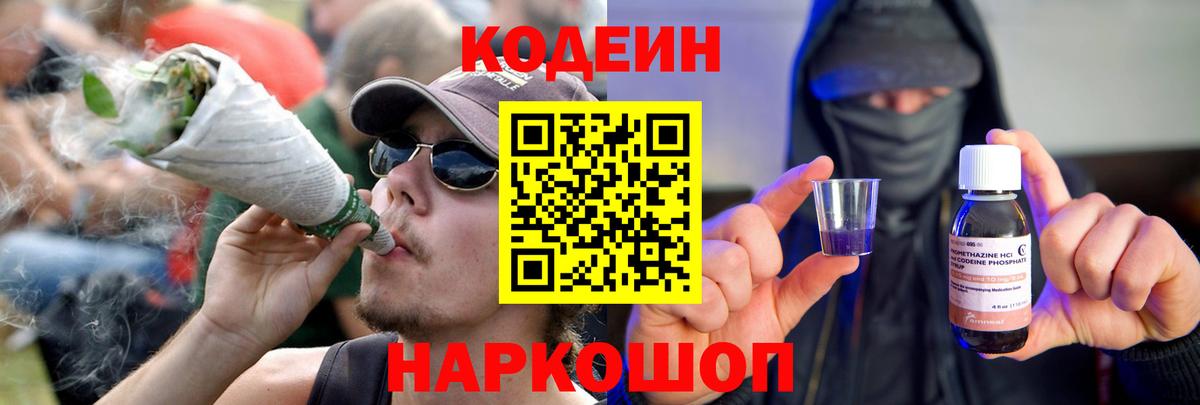 Вейп ТГК  ГАШИШ  Вход с VPN  Иваново  ГАШИШ  МЕФ   КОКАИН 