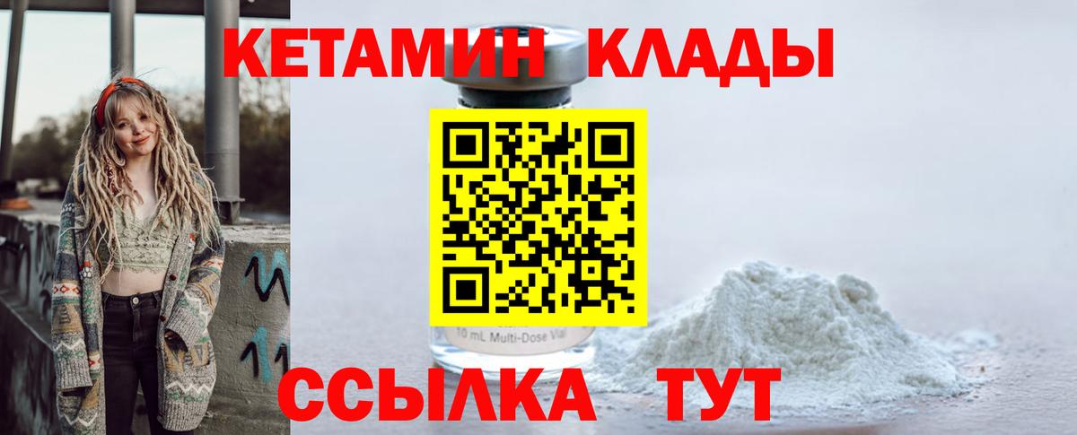 Меф мяу мяу Иваново