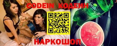мяу мяу кристалл Кулебаки