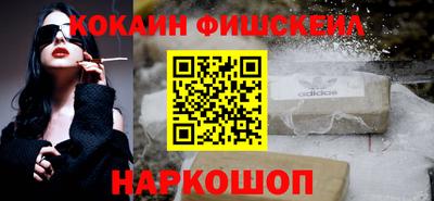 мяу мяу кристалл Кулебаки