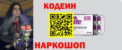 мяу мяу кристалл Кулебаки
