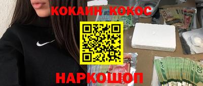 мяу мяу кристалл Кулебаки