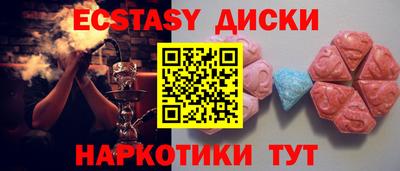 мяу мяу кристалл Кулебаки
