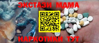 таблы Кумертау