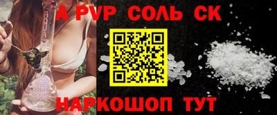 таблы Кумертау