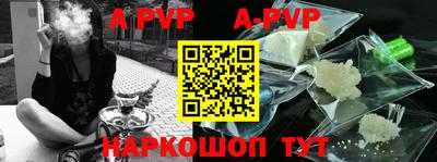мяу мяу кристалл Кулебаки