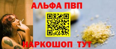 таблы Кумертау