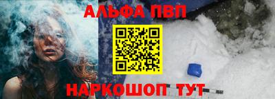 мяу мяу кристалл Кулебаки