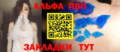 мяу мяу кристалл Кулебаки