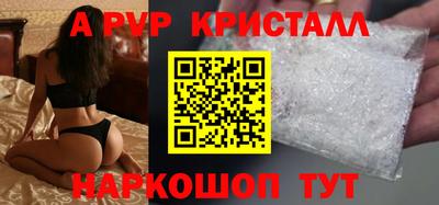 мяу мяу кристалл Кулебаки