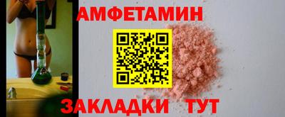 таблы Кумертау