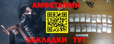 таблы Кумертау