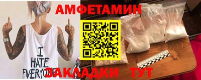 таблы Кумертау