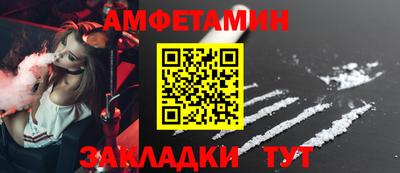 таблы Кумертау