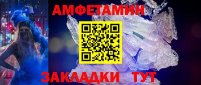 таблы Кумертау