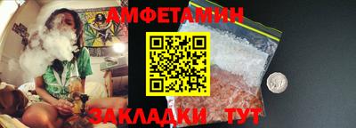 мяу мяу кристалл Кулебаки