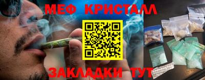 таблы Кумертау