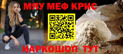 таблы Кумертау