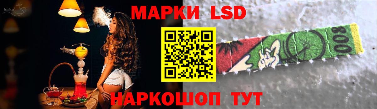 Иваново  Лсд 25 экстази кислота  ЛСД экстази кислота  ЛСД экстази  Вход с VPN 