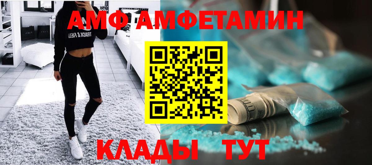 Первитин винт Иваново