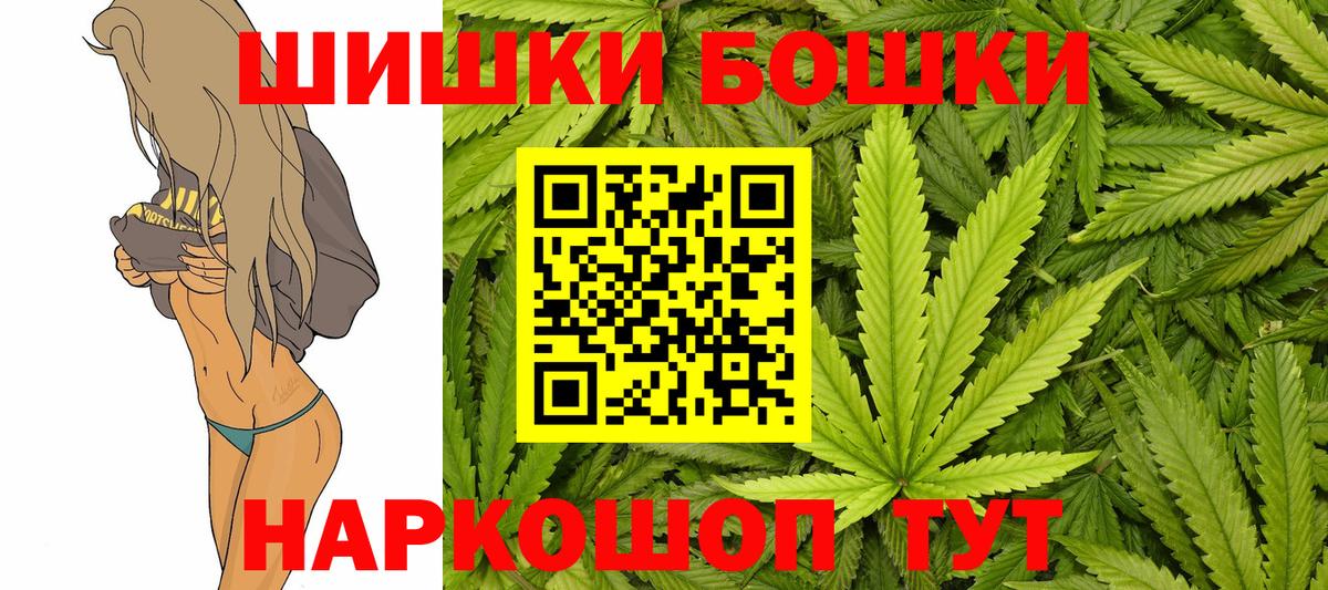Конопля SATIVA & INDICA  Бошки марихуана марихуана  Иваново  Вход с VPN  Шишки марихуана сатива  Бошки марихуана семена 